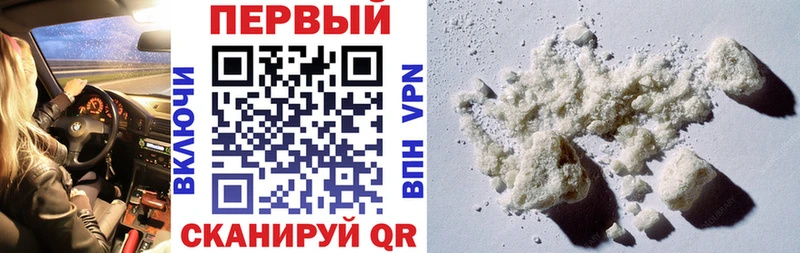 АМФ Premium  Аксай 