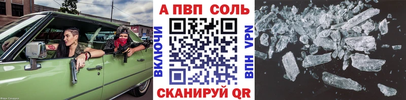 Alfa_PVP Crystall  OMG зеркало  Аксай 
