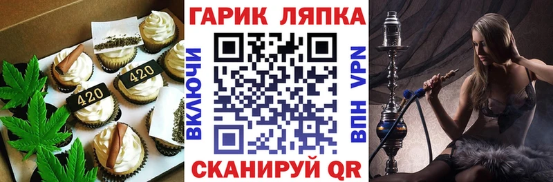 ОМГ ОМГ рабочий сайт Аксай Canna-Cookies конопля