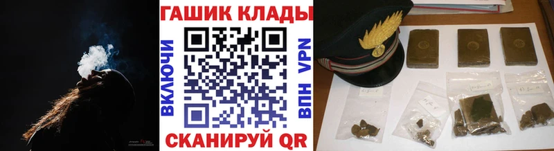ГАШИШ гарик  наркота  blacksprut сайт  Аксай 