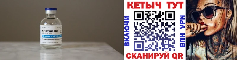 КЕТАМИН ketamine блэк спрут вход Аксай