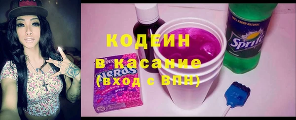 кокаин VHQ Абдулино