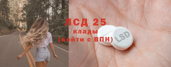 МДМА Абаза