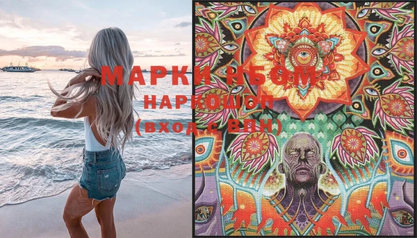 МДМА Абаза