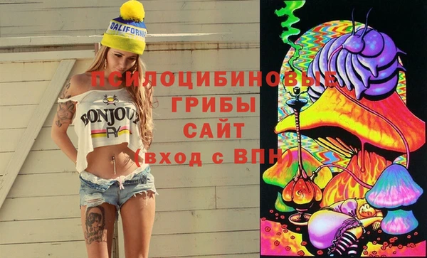 каннабис Абинск