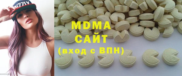 кокаин VHQ Абдулино