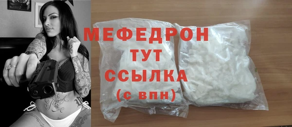 МДМА Абаза