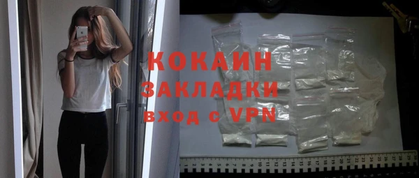 кокаин VHQ Абдулино