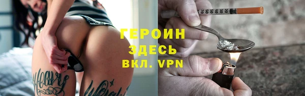 кокаин VHQ Абдулино