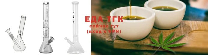 каннабис Абинск