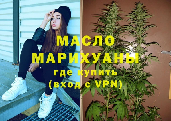 каннабис Абинск