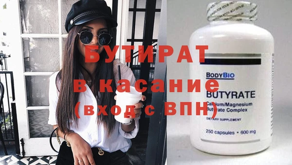 МДМА Абаза
