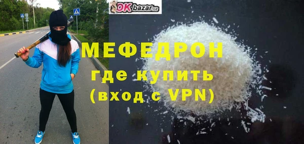 МДМА Абаза