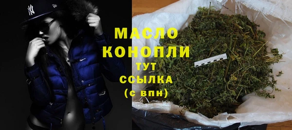 МДМА Абаза
