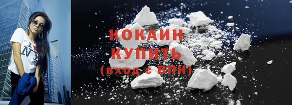 каннабис Абинск