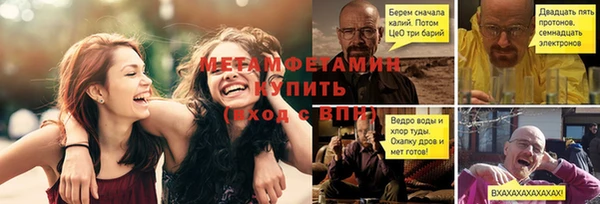 МДМА Абаза