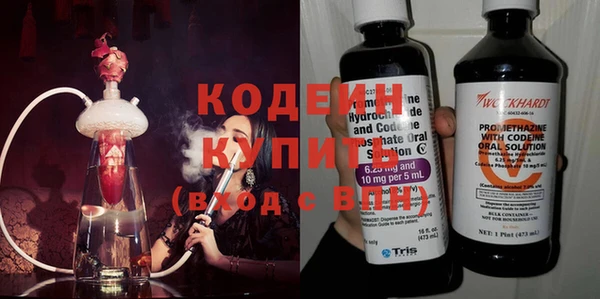 МДМА Абаза