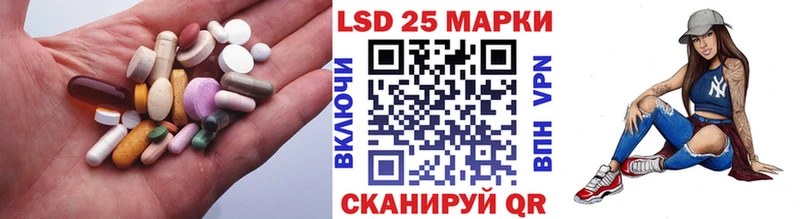 Лсд 25 экстази ecstasy  Аксай 