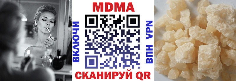 закладки  Аксай  мега онион  MDMA VHQ 