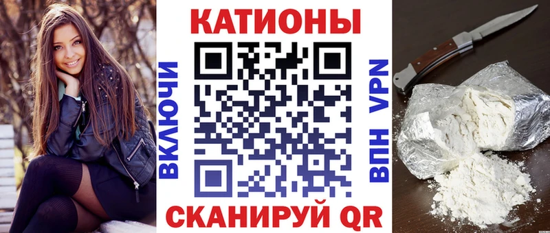 хочу наркоту  Аксай  Меф мука 
