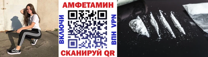Первитин винт  мега как зайти  Аксай 